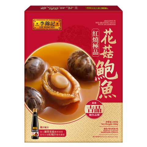 Selected Abalone in Red Braising Sauce with Mushroom 280g