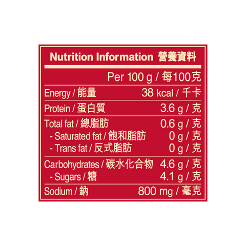 Selected Abalone in Red Braising Sauce with Mushroom 280g