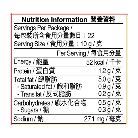 貴州豆豉辣椒醬 220克 | Guizhou Black Bean Chili Sauce 220g