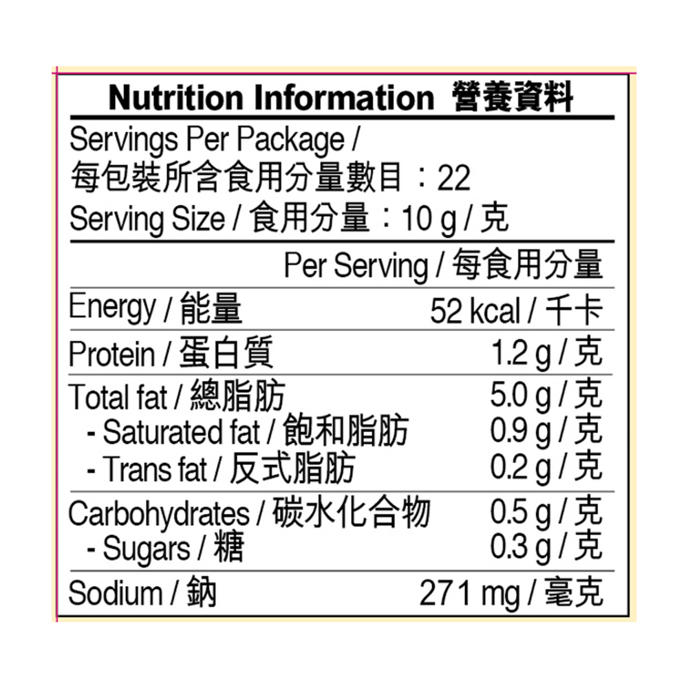 貴州豆豉辣椒醬 220克 | Guizhou Black Bean Chili Sauce 220g