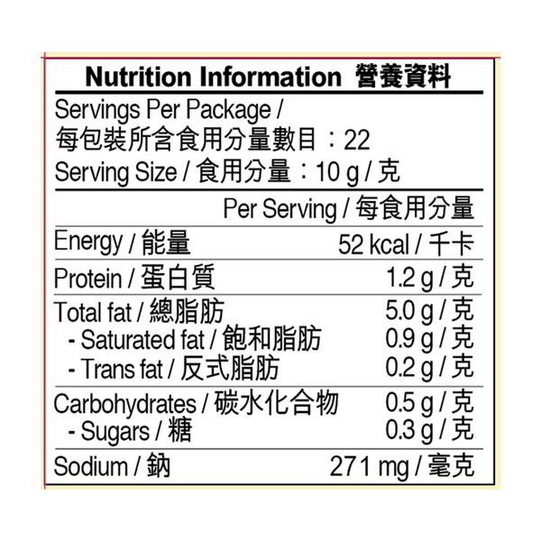 貴州豆豉辣椒醬 220克 | Guizhou Black Bean Chili Sauce 220g