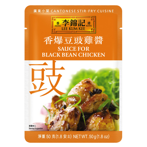 香爆豆豉雞醬 50克 | Sauce for Black Bean Chicken 50g