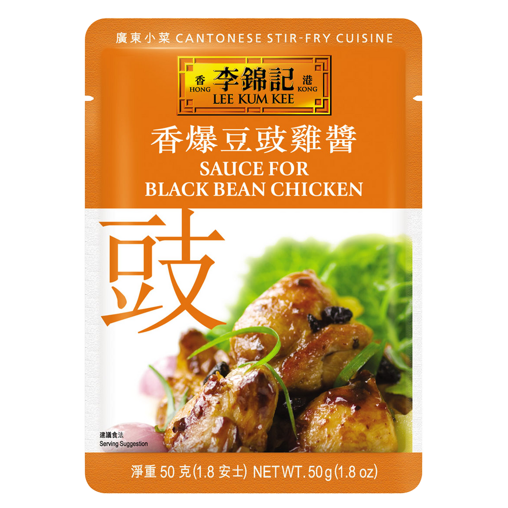 香爆豆豉雞醬 50克 | Sauce for Black Bean Chicken 50g