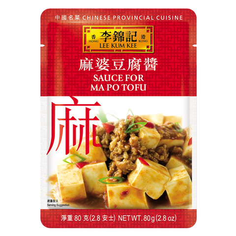 麻婆豆腐醬 80克 | Sauce for Ma Po Tofu 80g