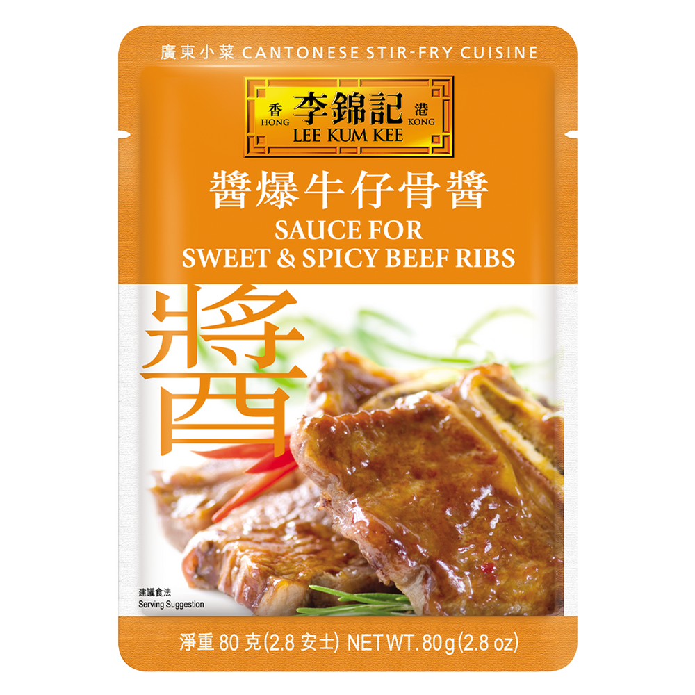 醬爆牛仔骨醬 80克 | Sauce for Sweet & Spicy Beef Ribs 80g