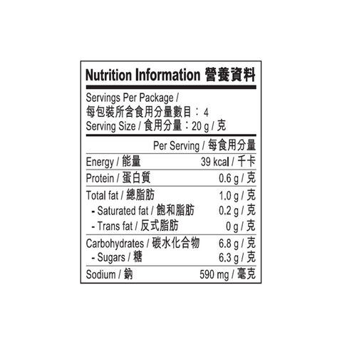 醬爆牛仔骨醬 80克 | Sauce for Sweet & Spicy Beef Ribs 80g