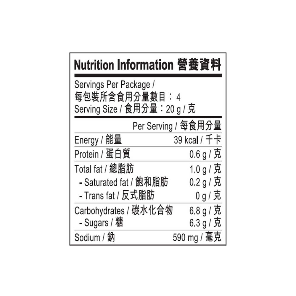醬爆牛仔骨醬 80克 | Sauce for Sweet & Spicy Beef Ribs 80g
