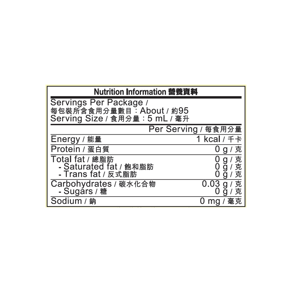 調味白醋 473毫升 | White Vinegar 473ml