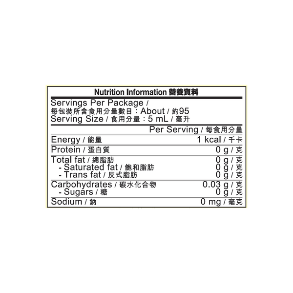 調味白醋 473毫升 | White Vinegar 473ml