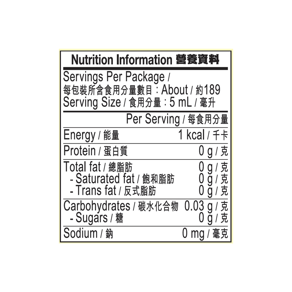 調味白醋 946毫升 | White Vinegar 946ml