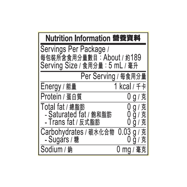 調味白醋 946毫升 | White Vinegar 946ml