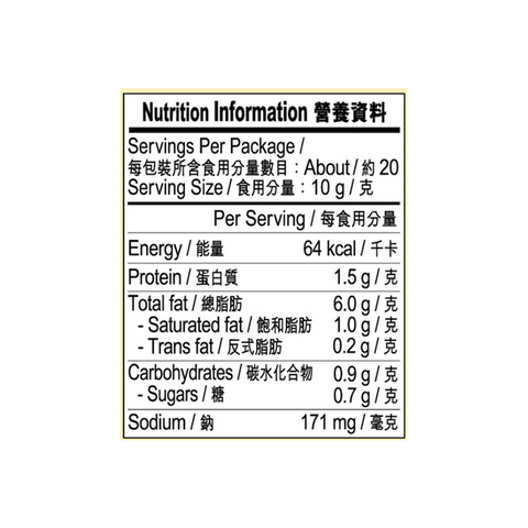 沙茶醬 198克 | Sa Cha Sauce 198g