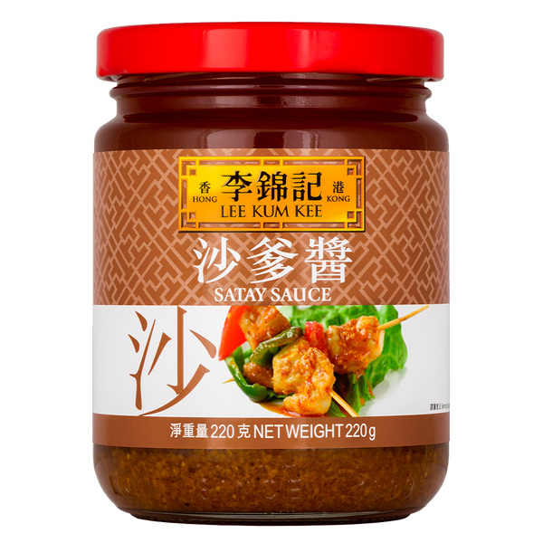 沙爹醬 220克 | Satay Sauce 220g