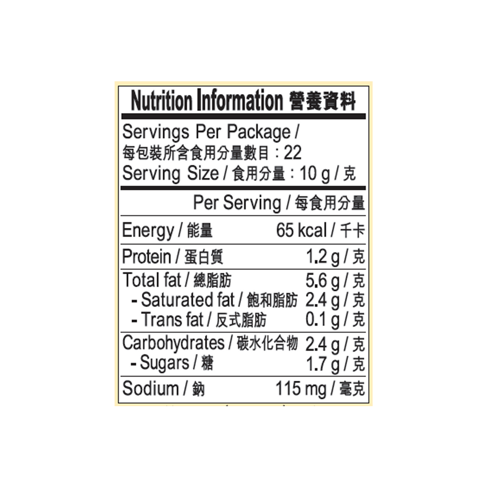 沙爹醬 220克 | Satay Sauce 220g