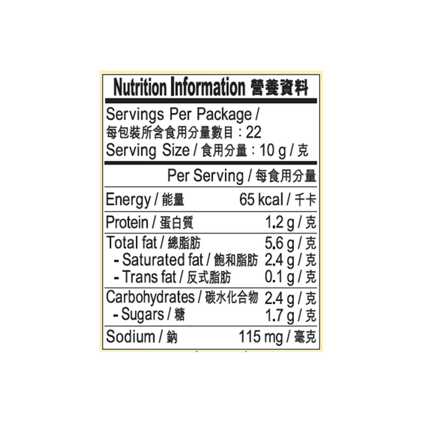 沙爹醬 220克 | Satay Sauce 220g