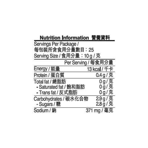 蒜香醬油 250克 | Garlic Soy Sauce 250g