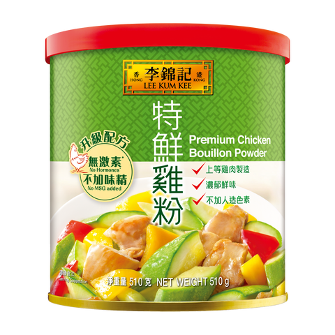 無激素*特鮮雞粉 (不加味精) 510克 | No Hormones* Premium Chicken Bouillon Powder (No MSG Added) 510g
