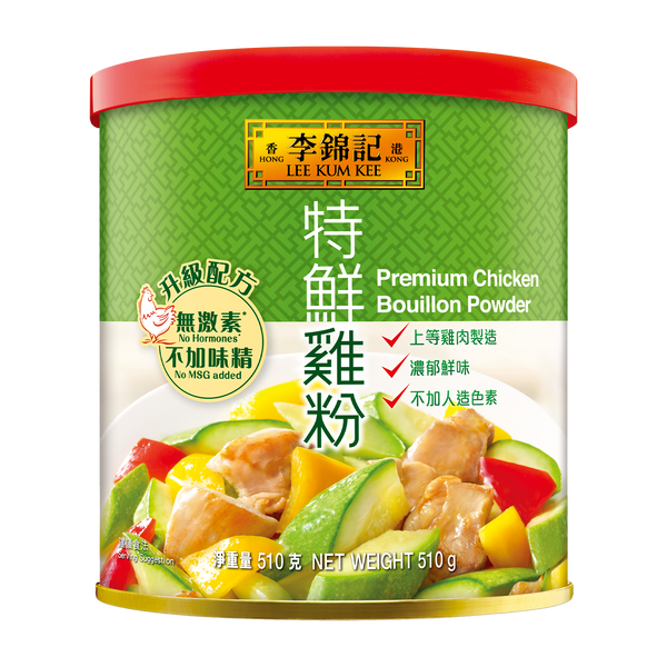 無激素*特鮮雞粉 (不加味精) 510克 | No Hormones* Premium Chicken Bouillon Powder (No MSG Added) 510g