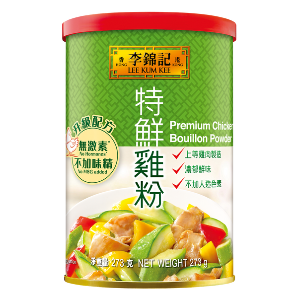 無激素*特鮮雞粉 (不加味精) 273克 | No Hormones* Premium Chicken Bouillon Powder (No MSG Added) 273g