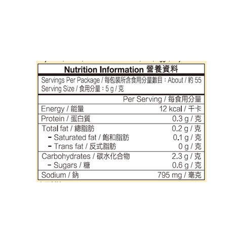 無激素*特鮮雞粉 (不加味精) 273克 | No Hormones* Premium Chicken Bouillon Powder (No MSG Added) 273g