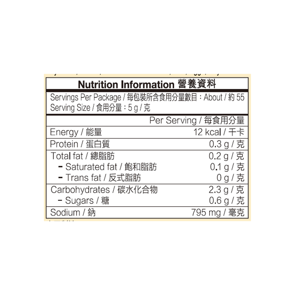 無激素*特鮮雞粉 (不加味精) 273克 | No Hormones* Premium Chicken Bouillon Powder (No MSG Added) 273g