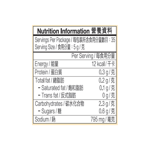 無激素*特鮮雞粉 (不加味精) 175克 | No Hormones* Premium Chicken Bouillon Powder (No MSG Added) 175g