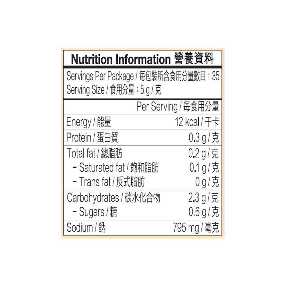 無激素*特鮮雞粉 (不加味精) 175克 | No Hormones* Premium Chicken Bouillon Powder (No MSG Added) 175g
