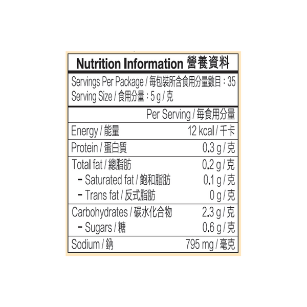 無激素*特鮮雞粉 (不加味精) 175克 | No Hormones* Premium Chicken Bouillon Powder (No MSG Added) 175g