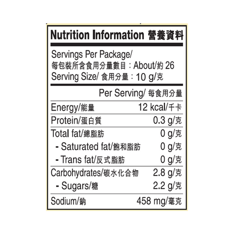 瑤柱蠔油 255克 | Oyster Sauce with Dried Scallop 255g