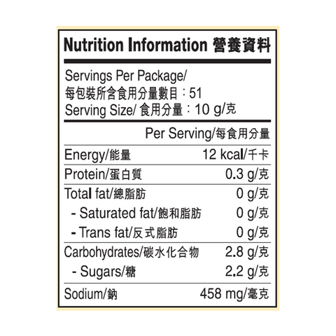 瑤柱蠔油 510克 | Oyster Sauce with Dried Scallop 510g