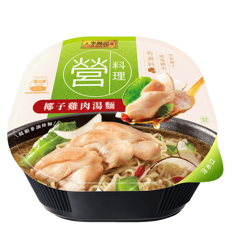 椰子雞肉湯麵 147克 | Chicken & Coconut Soup Noodles 147G