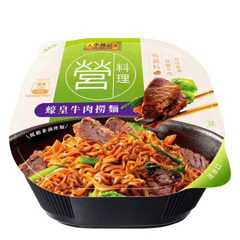 蠔皇牛肉撈麵 125克 | Beef Noodles With Oyster Sauce 125G