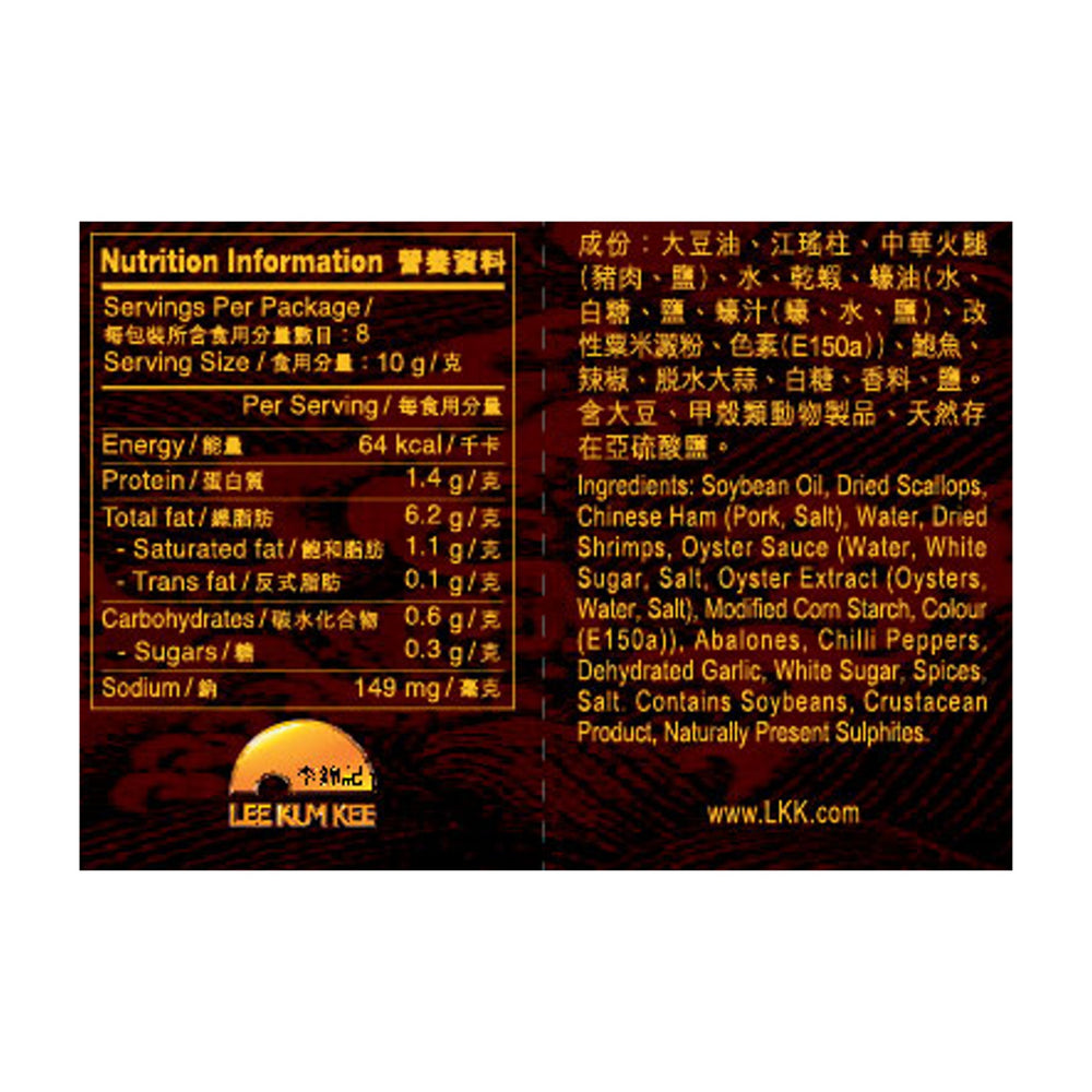 Premium XO Sauce with Abalone 80g