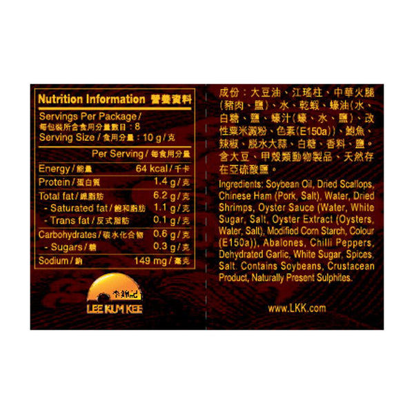 Premium XO Sauce with Abalone 80g