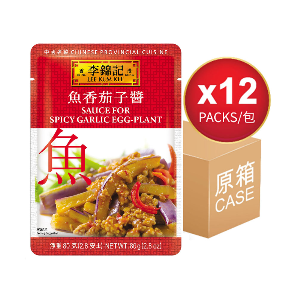 魚香茄子醬 80克 x12 (原箱) | Sauce for Spicy Garlic Egg-Plant 80g x12 (1box)