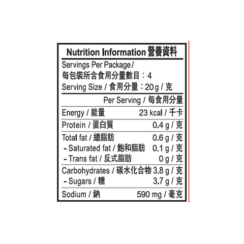 魚香茄子醬 80克 | Sauce for Spicy Garlic Egg-Plant 80g