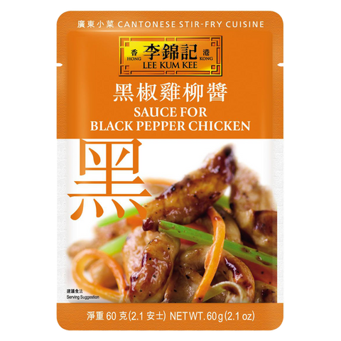 黑椒雞柳醬 60克 | Sauce for Black Pepper Chicken 60g
