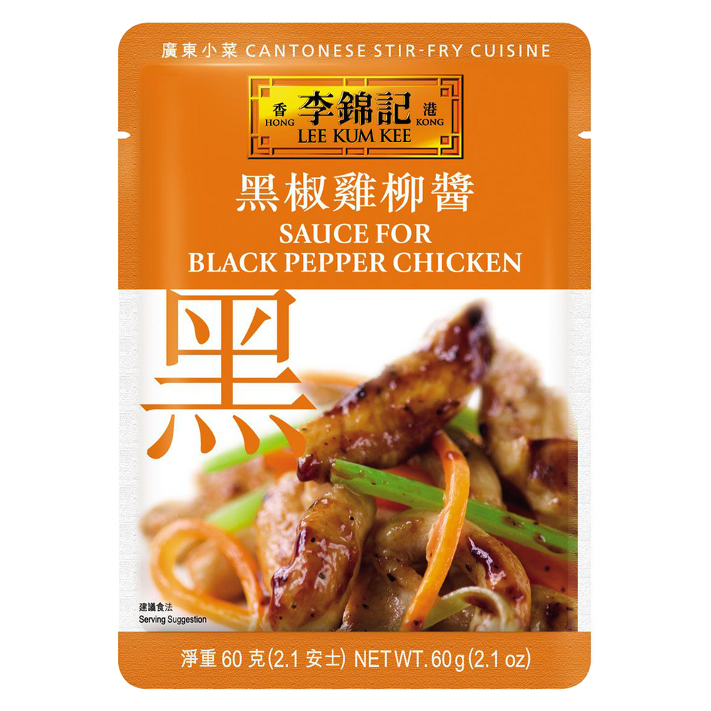 黑椒雞柳醬 60克 | Sauce for Black Pepper Chicken 60g
