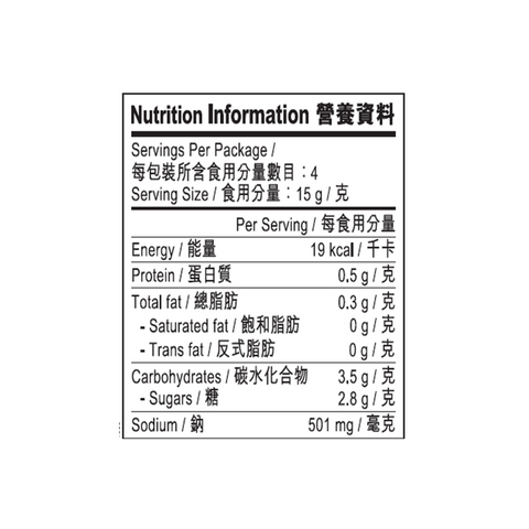 黑椒雞柳醬 60克 | Sauce for Black Pepper Chicken 60g