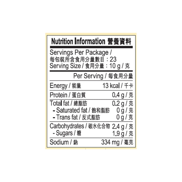 黑椒汁 230克 | Black Pepper Sauce 230g