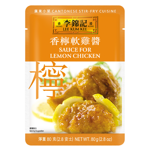 香檸軟雞醬 80克 | Sauce for Lemon Chicken 80g