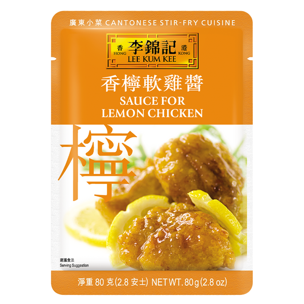 香檸軟雞醬 80克 | Sauce for Lemon Chicken 80g