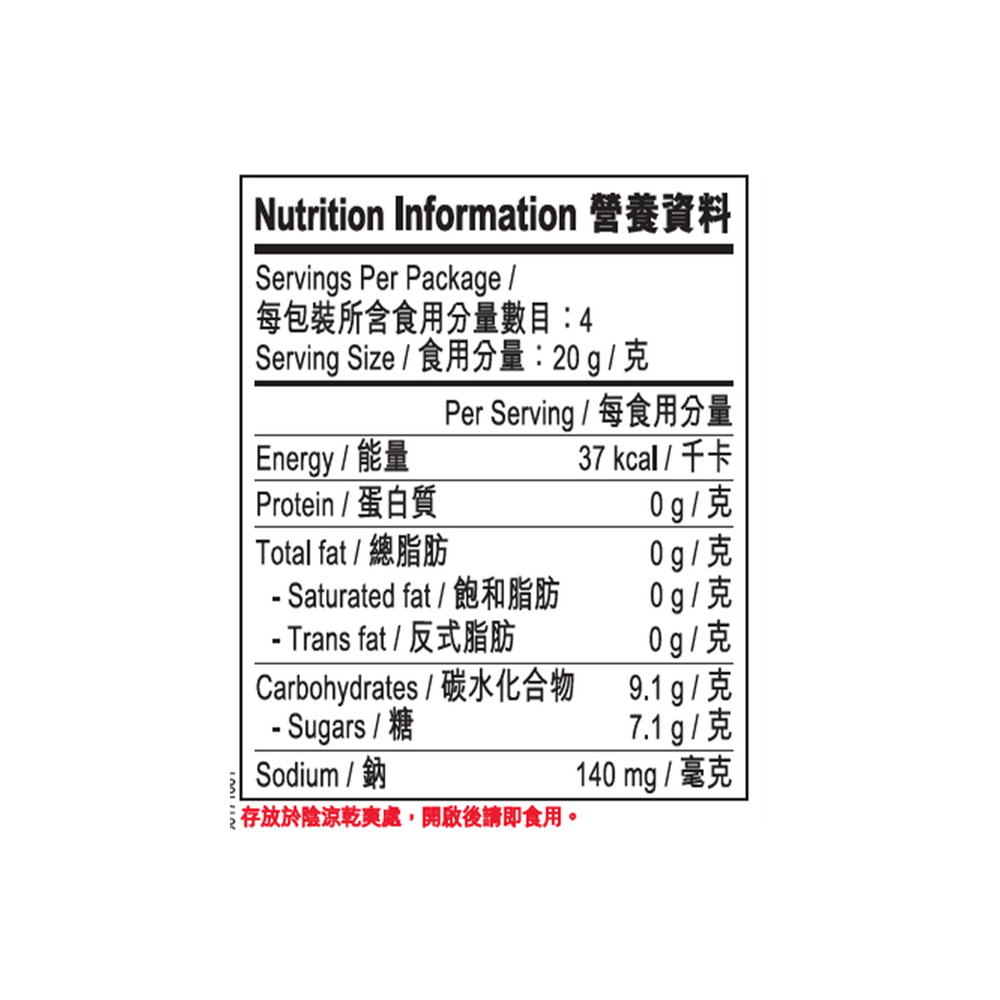 香檸軟雞醬 80克 | Sauce for Lemon Chicken 80g