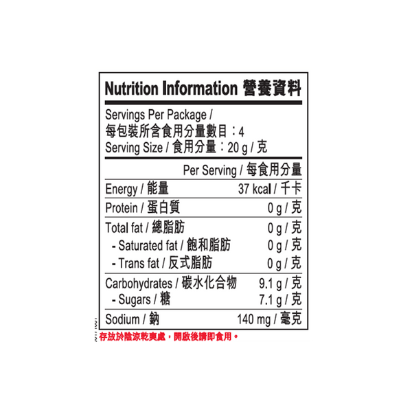 香檸軟雞醬 80克 | Sauce for Lemon Chicken 80g