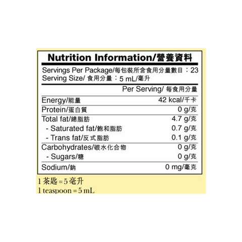 Sesame Oil 115ml
