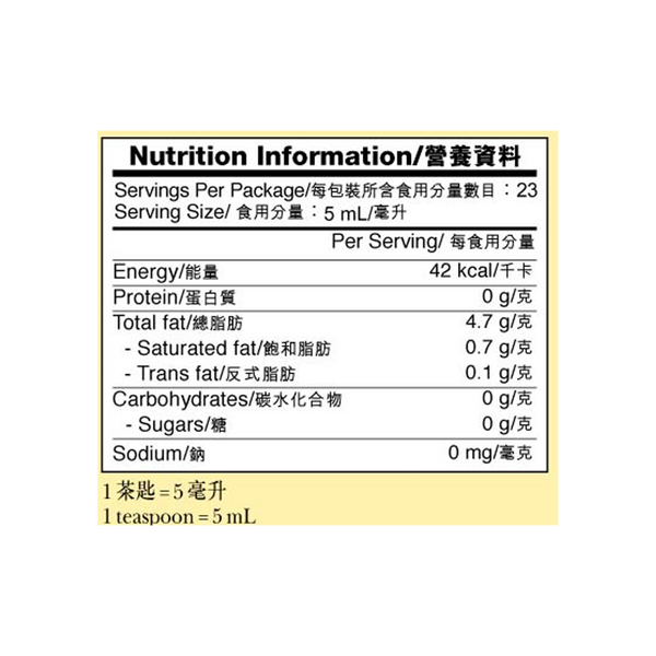 芝麻油 115毫升 | Sesame Oil 115ml