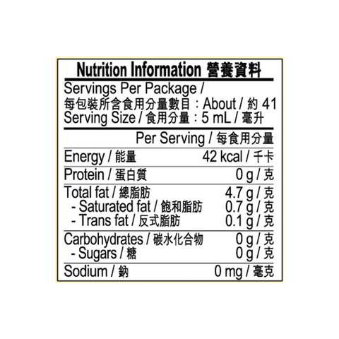 Sesame Oil 207ml