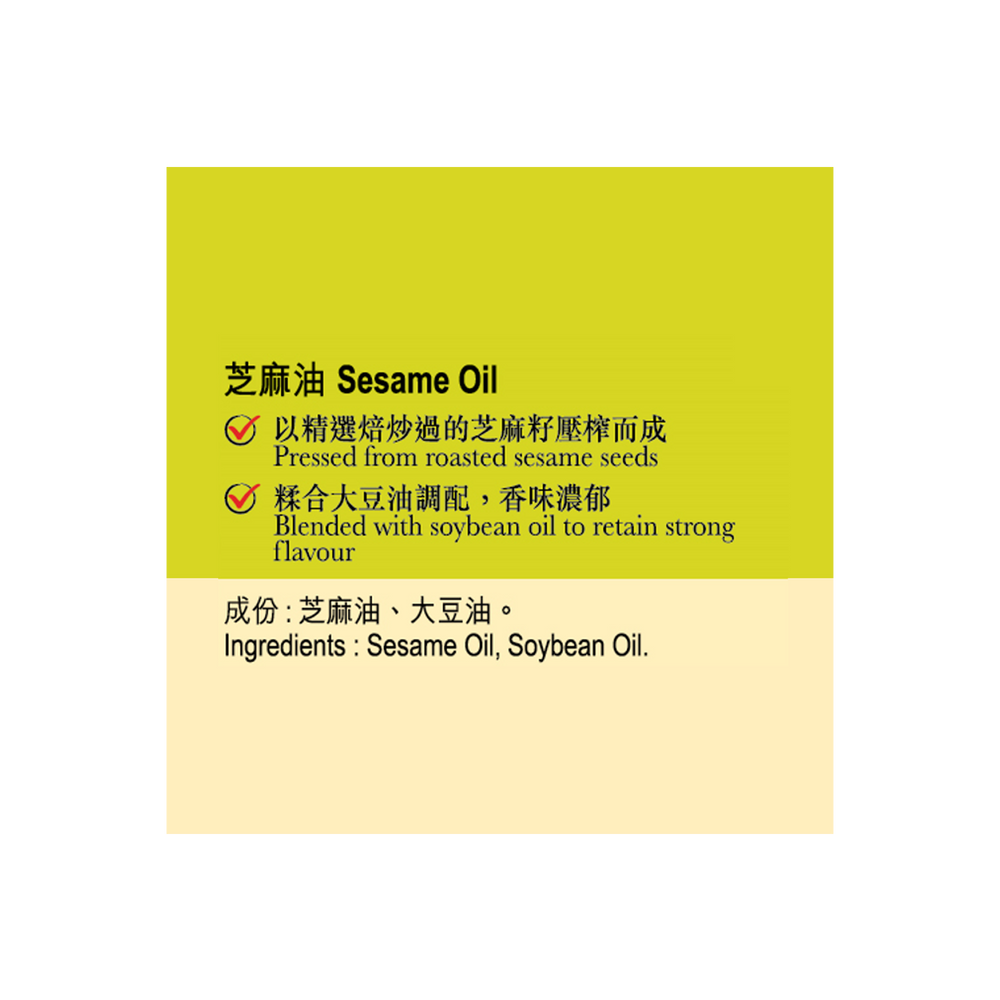 Sesame Oil 207ml