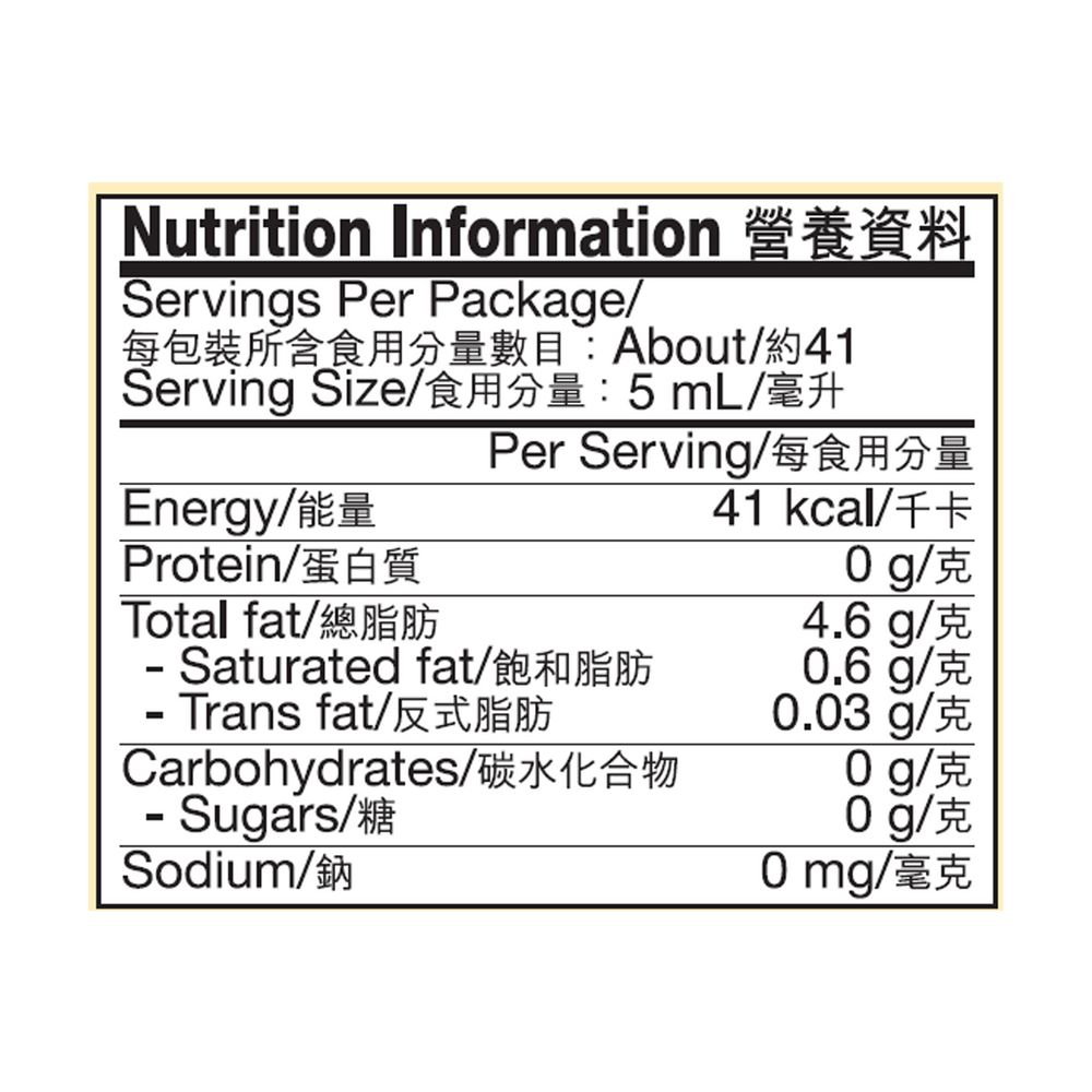 極純黑芝麻油 207毫升 | Pure Black Sesame Oil 207ml