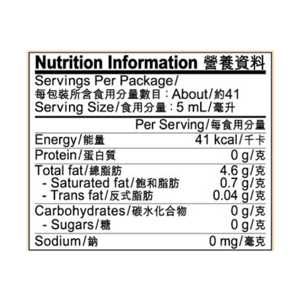 純石磨芝麻油 207毫升 | Pure Ground Fragrant Sesame Oil 207ml
